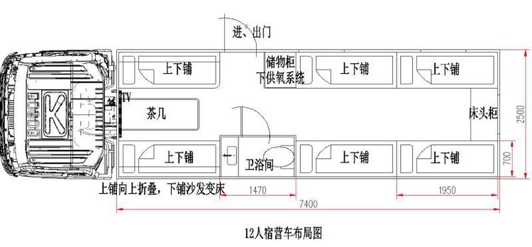 东风四驱宿营车8-12人