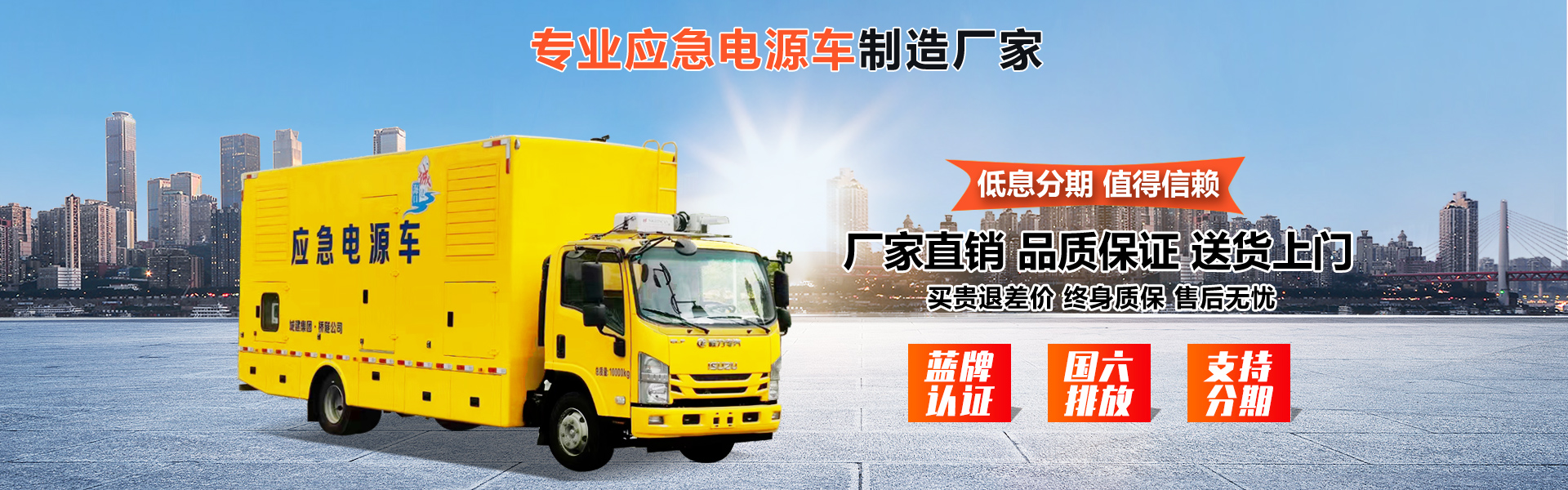 程力专用汽车股份有限公司