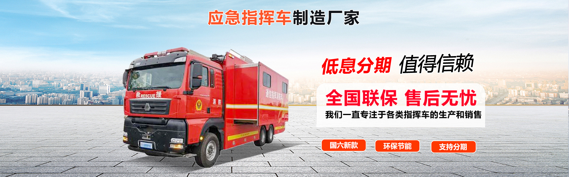 程力专用汽车股份有限公司