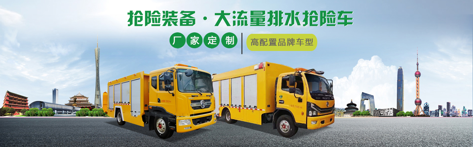 程力专用汽车股份有限公司