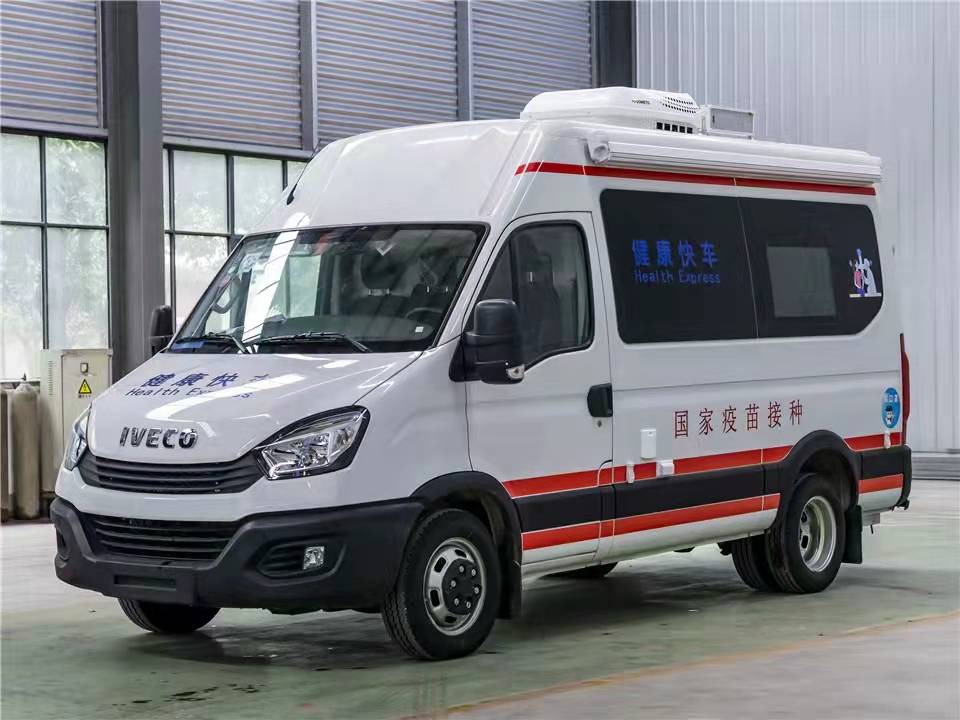依维柯移动式疫苗接种车，可下乡镇