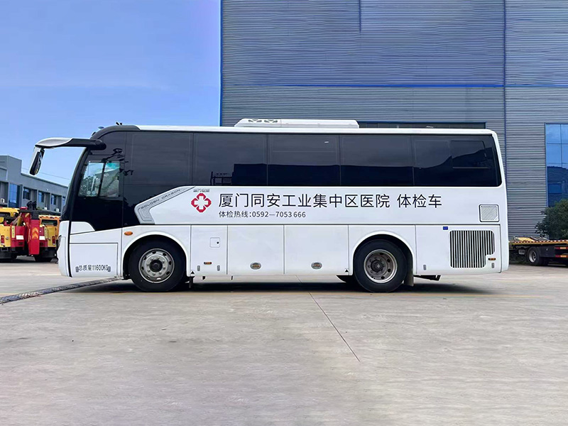 8.2米大巴体检车