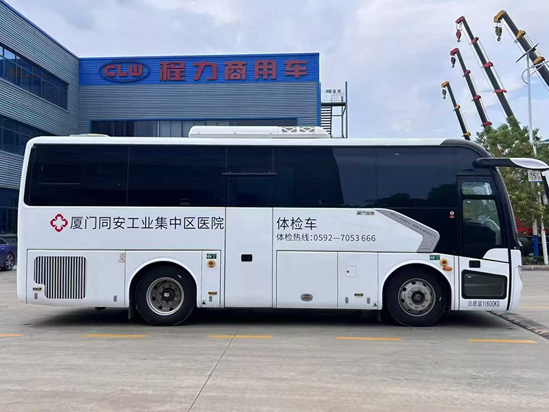 8.2米大巴体检车